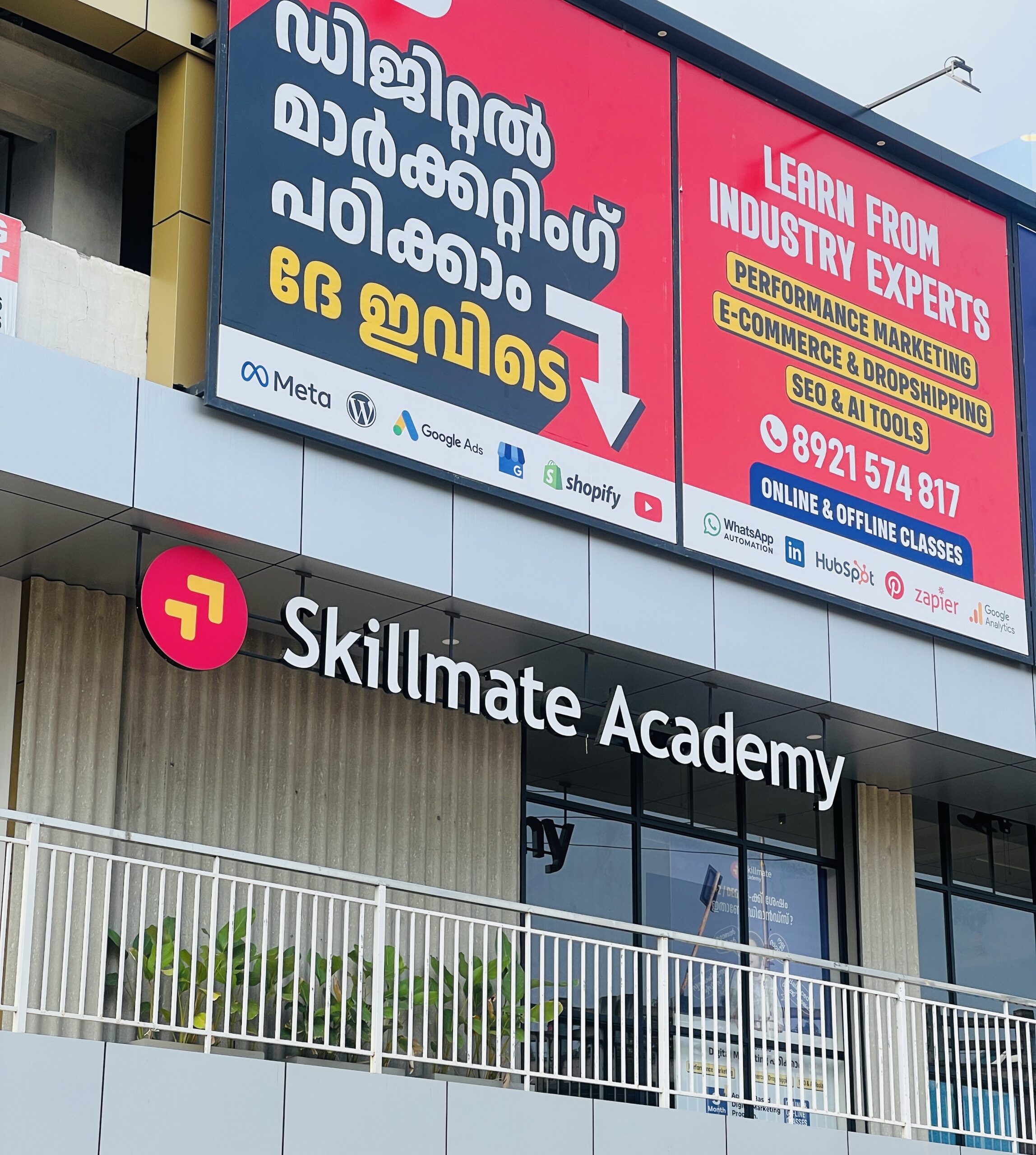 about-best-digital-marketing-instituet-in-malappuram