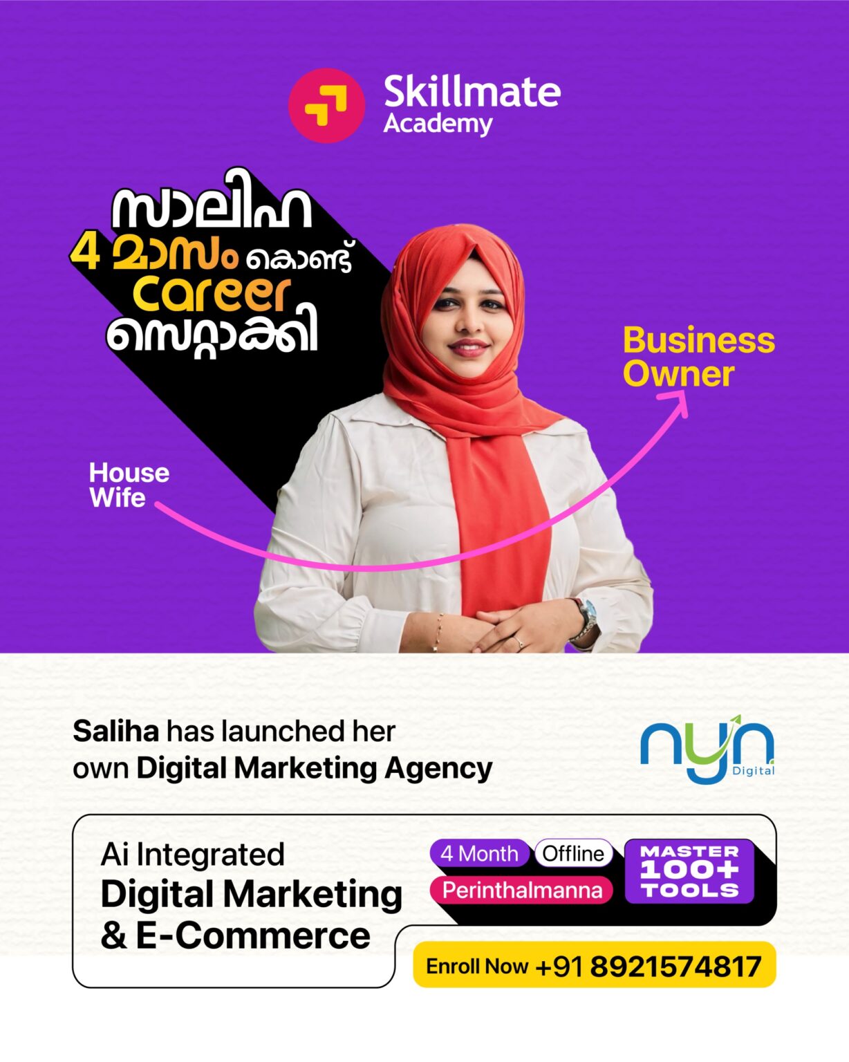 WhatsApp Image 2025-12-03 at 4.25.09 PM