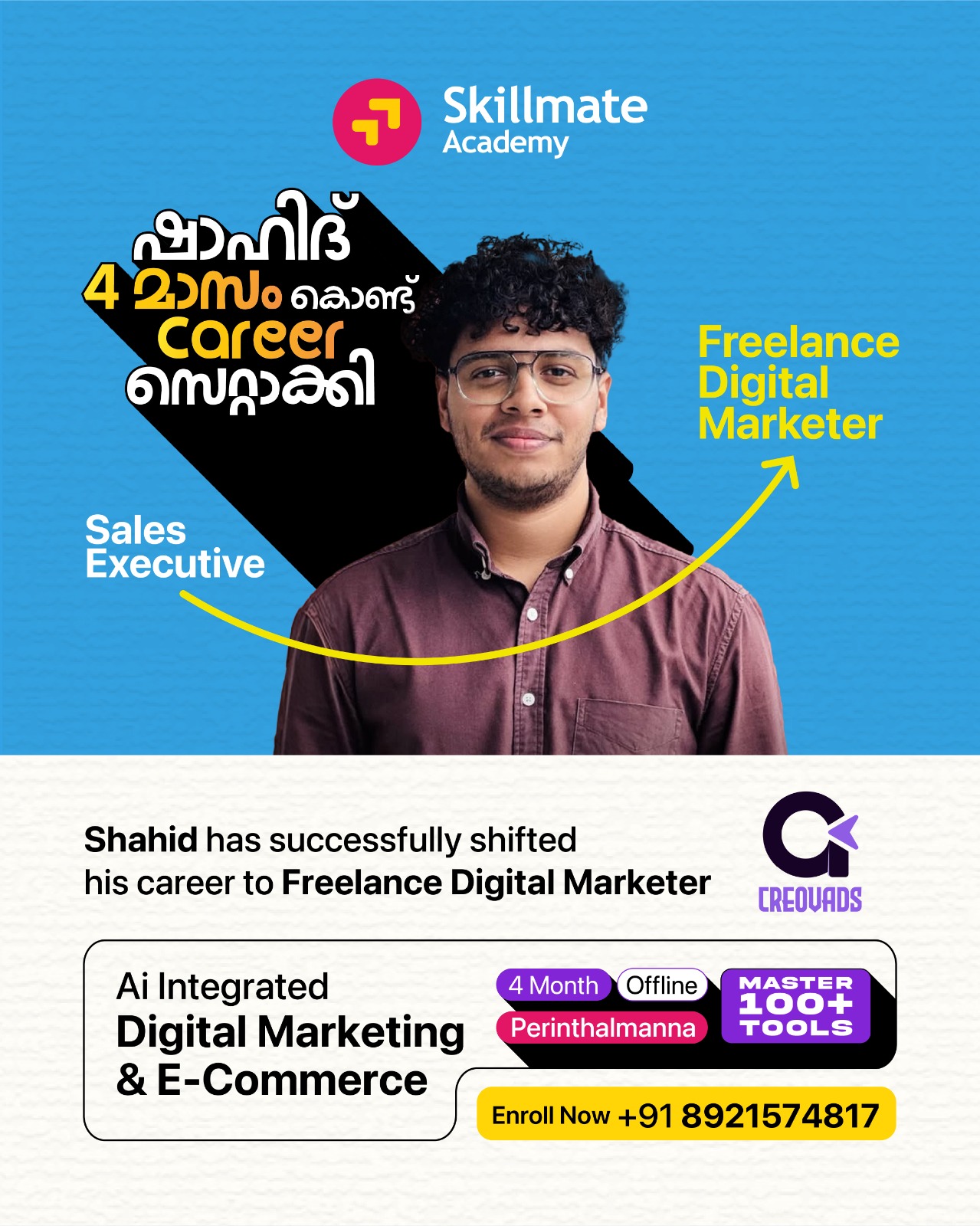 Image gallery marquee