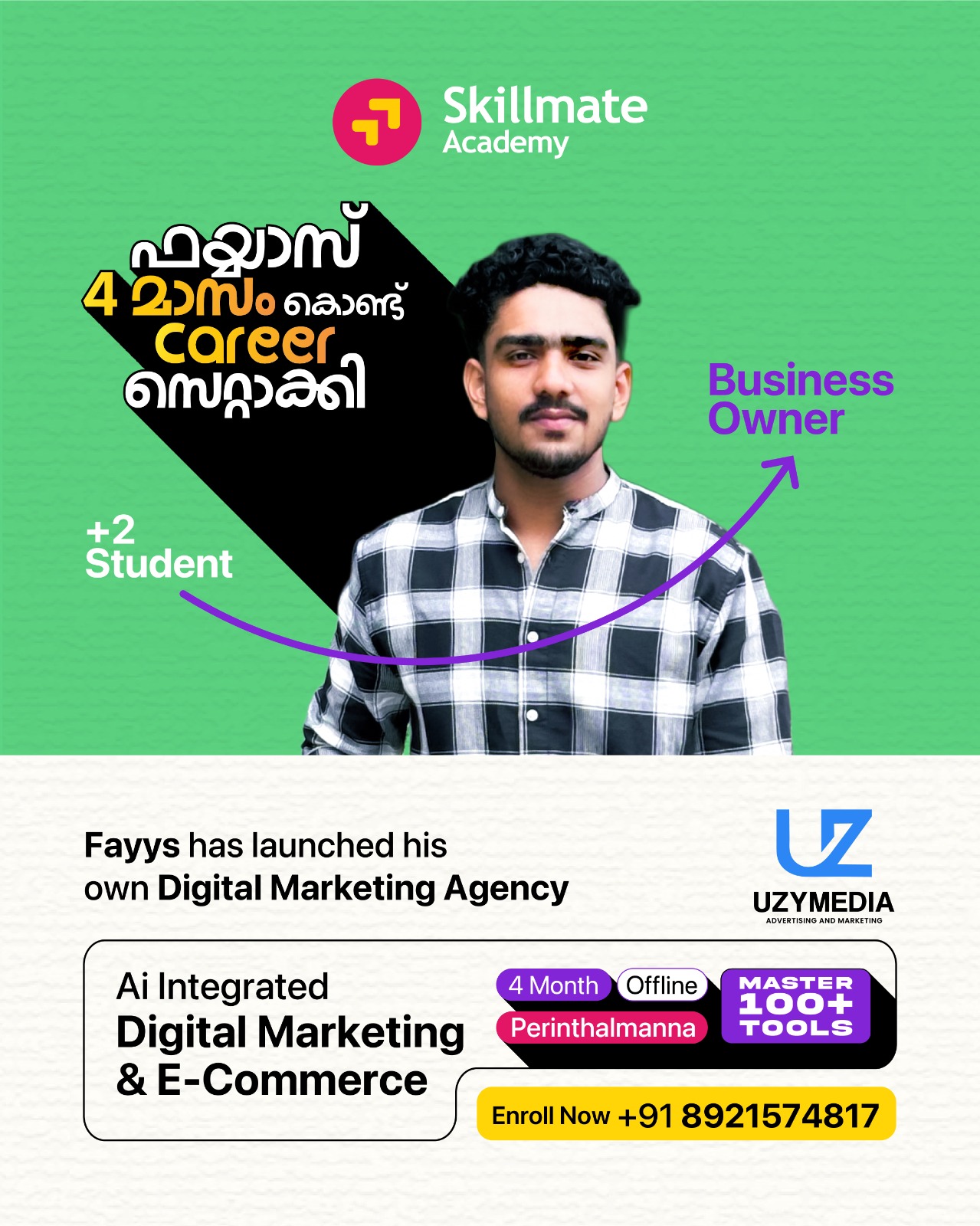 Image gallery marquee