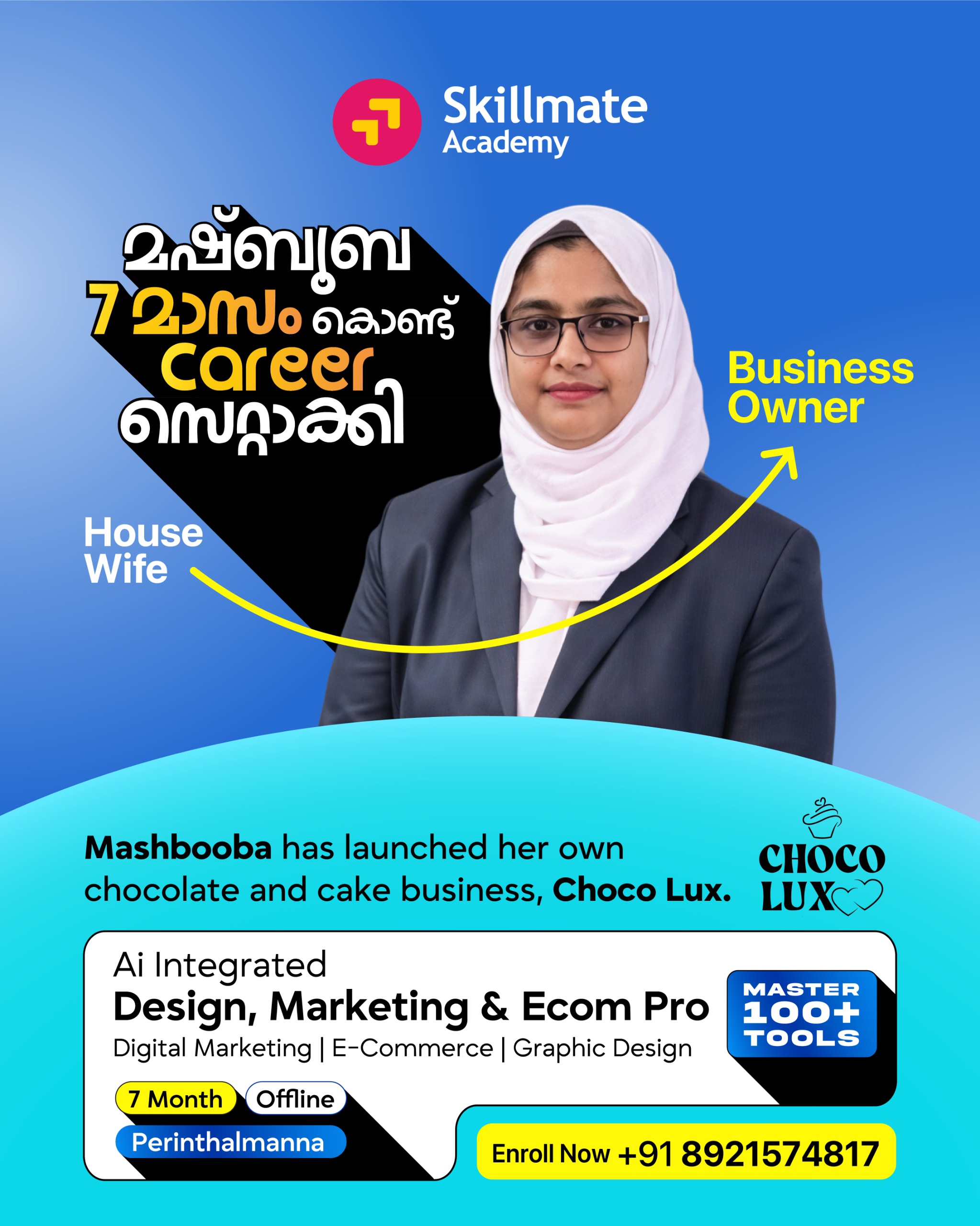 Image gallery marquee