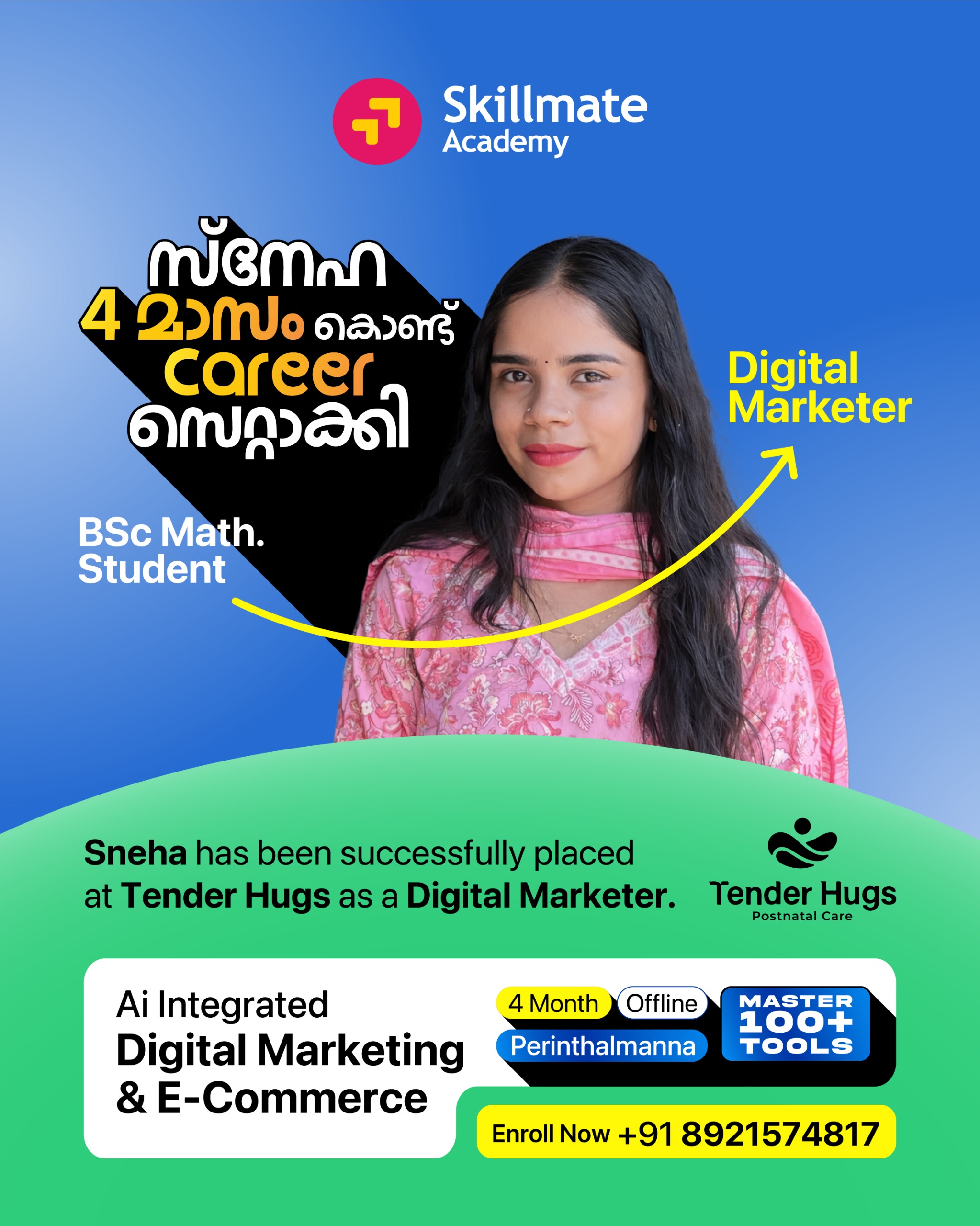 Image gallery marquee